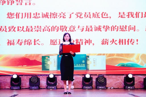 红脉承百载 虫草曜九州 喜迎建党105周年暨第六届广东虫草文化节圆满落