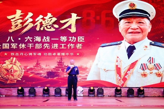 红脉承百载 虫草曜九州 喜迎建党105周年暨第六届广东虫草文化节圆满落