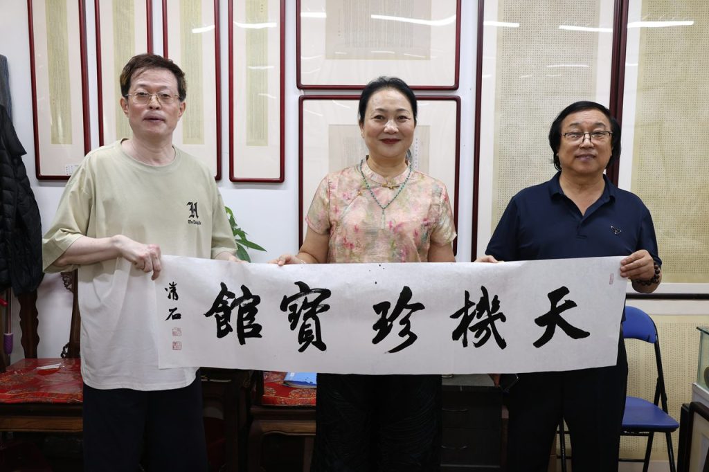 【跨越时空的热爱】天机珍宝馆里的中国故事——文博情·笔墨缘·非遗美·奥运光