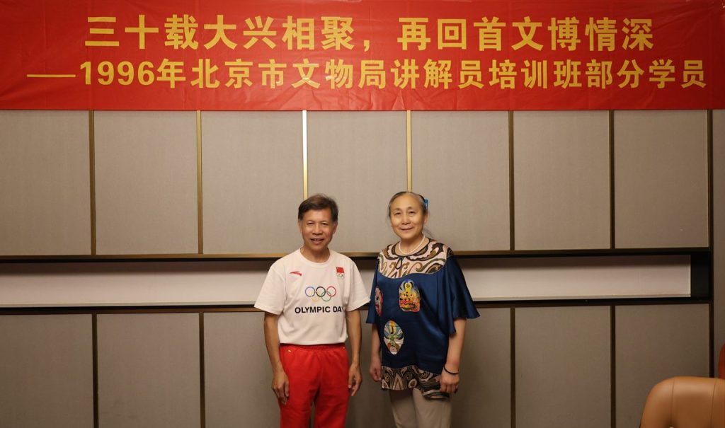【跨越时空的热爱】天机珍宝馆里的中国故事——文博情·笔墨缘·非遗美·奥运光