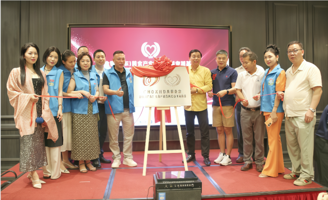 金稻（广东）美食产业发展公益项目及专项基金新闻发布会暨揭牌仪式圆满举行