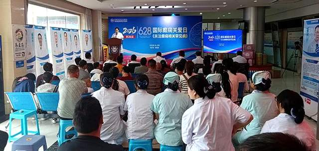 京黔名医汇聚南明颠康医院，聚焦癫痫相关罕见病精准诊疗与公益帮扶