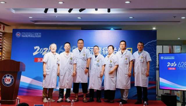 京黔名医汇聚南明颠康医院，聚焦癫痫相关罕见病精准诊疗与公益帮扶