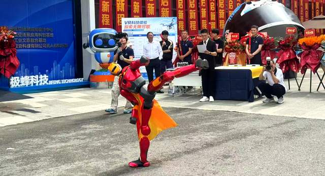 贵州云岩区迈向低空领域新纪元,首个专业化基地开启新时代
