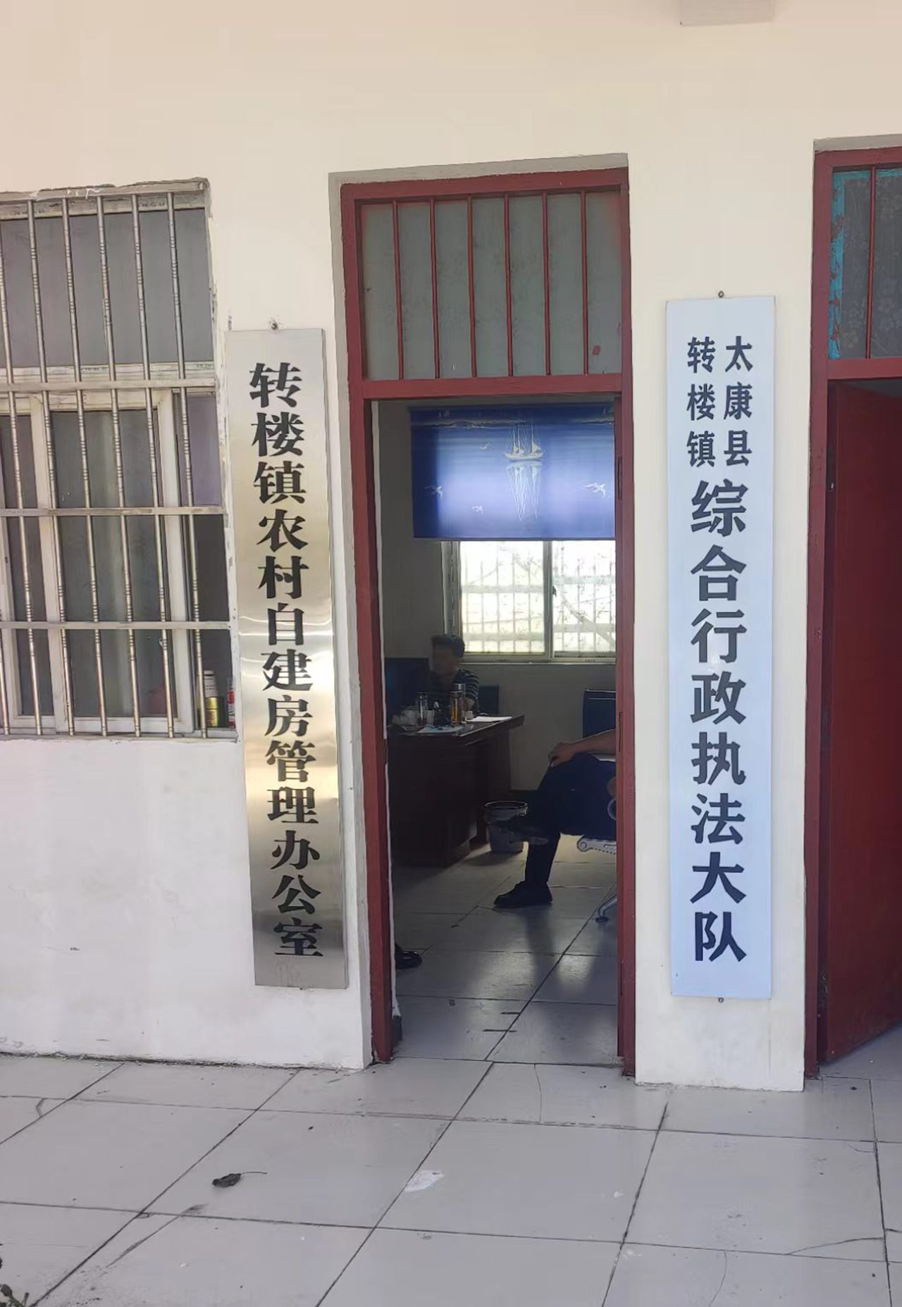 太康转楼镇违建侵占泄洪沟、审批程序全线失守， 权力下沉沦为基层监管失责“挡箭牌”