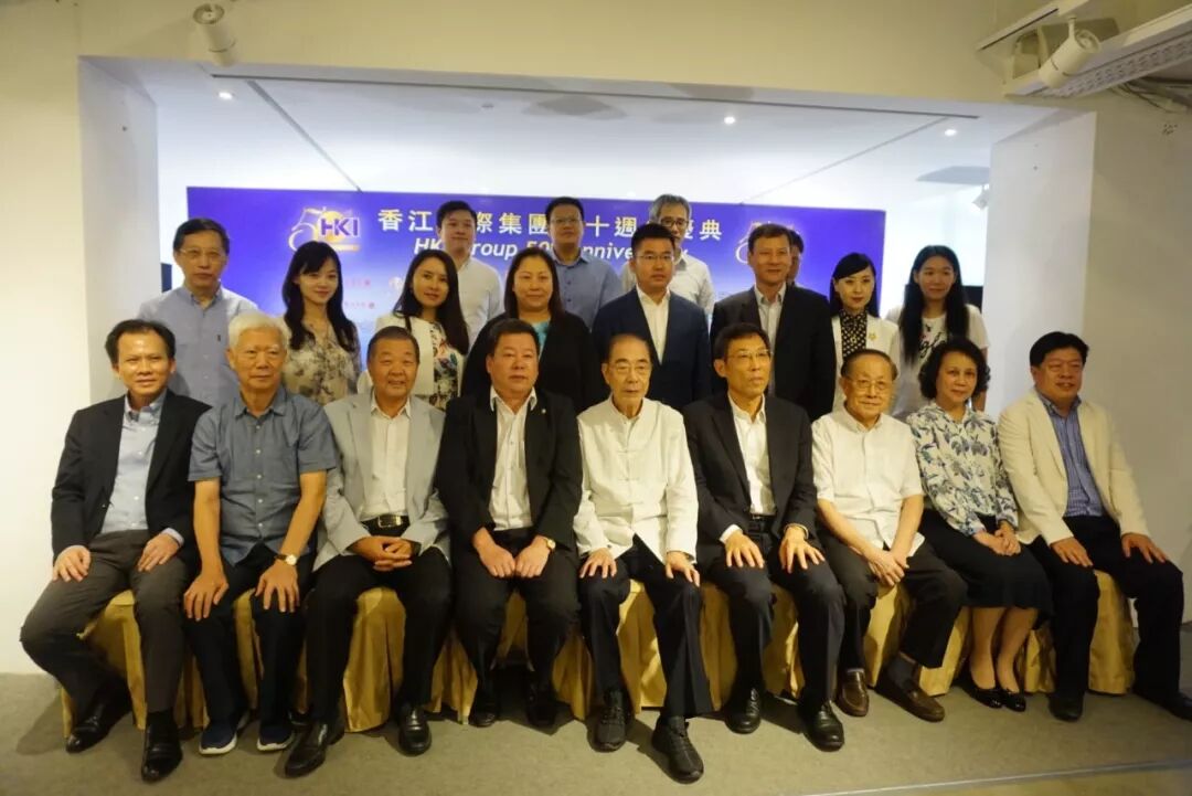 “茗传香江 声达五洲”茶文化专题研讨会在香港召开