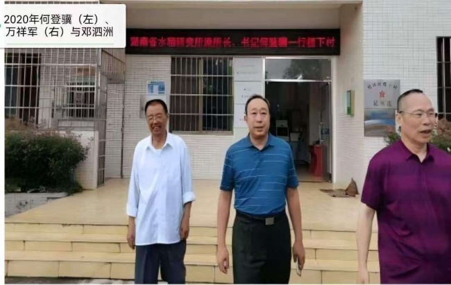 国粮药食科特派研学院:苦瓜稻“育繁推”一体化在粤北落地生根
