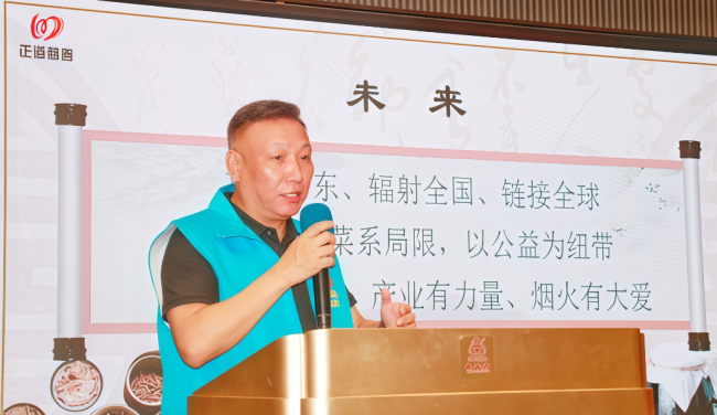 金稻（广东）美食产业发展公益项目及专项基金新闻发布会暨揭牌仪式圆满举行