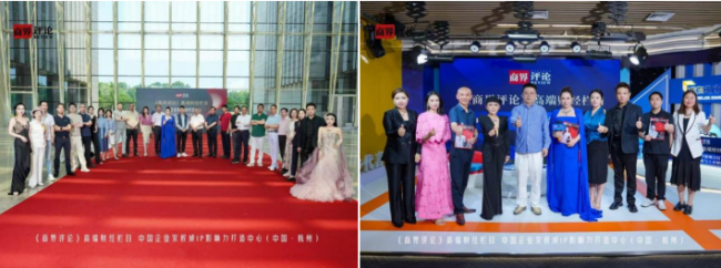 广州沁芙源医疗创始人陶琴琴受邀出席《商界评论》企业家峰会 并接受CCTV《完美变型计》栏目创办人洋宝专访