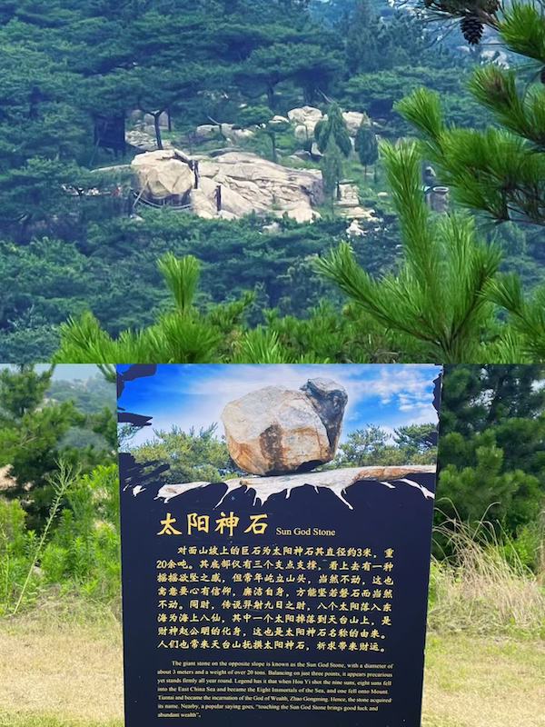 世界财神文化联合会参访团赴日照考察共谋财神文化与文旅产业融合发展