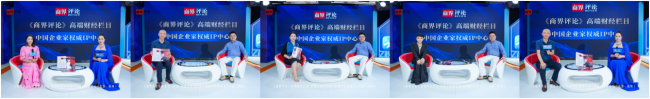 广州沁芙源医疗创始人陶琴琴受邀出席《商界评论》企业家峰会 并接受CCTV《完美变型计》栏目创办人洋宝专访