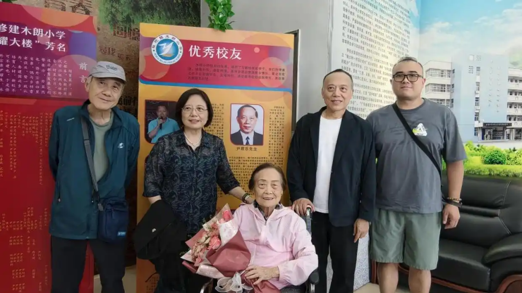 「桑梓情深」完却一个未了的心愿:百岁乡贤的桑梓情——澳门教育家尹君乐先生亲属回乡校送捐款