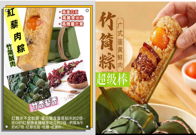 非遗美食邂逅盛唐风度 乐昌竹筒粽拟入驻曲江九龄粮仓文创园