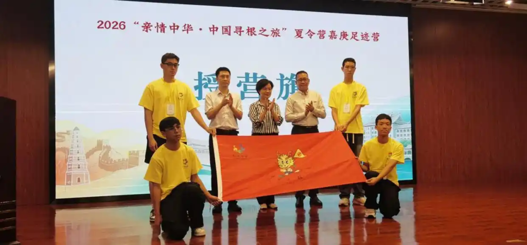 「侨乡故事」爱国华侨郑潮炯先生后人重走“嘉庚足迹”