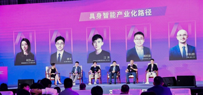 智源新纪·范式跃迁 2026福布斯中国人工智能科技峰会深圳圆满落幕