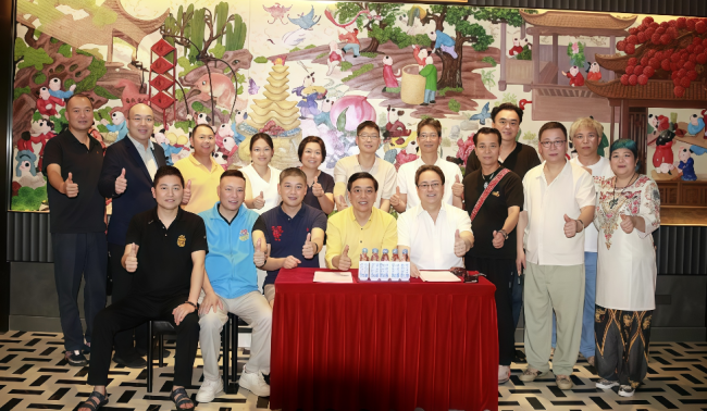 金稻（广东）美食产业发展公益项目及专项基金新闻发布会暨揭牌仪式圆满举行