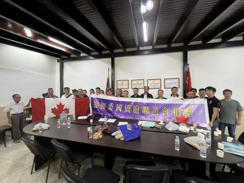 「华人故事」委内瑞拉侨界抗震救灾彰显中华大爱——记委内瑞拉侨胞联合救灾行动现场速写