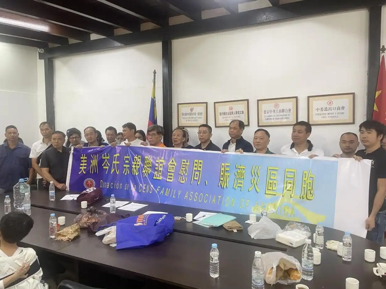 「华人故事」委内瑞拉侨界抗震救灾彰显中华大爱——记委内瑞拉侨胞联合救灾行动现场速写