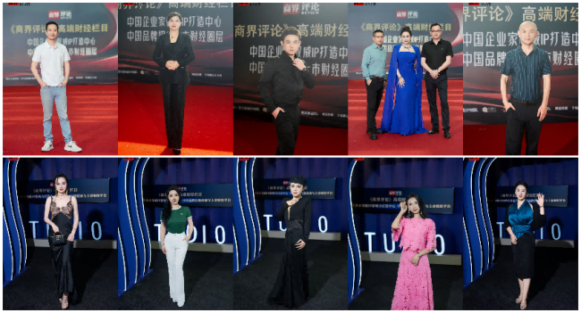 广州沁芙源医疗创始人陶琴琴受邀出席《商界评论》企业家峰会 并接受CCTV《完美变型计》栏目创办人洋宝专访