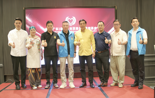 金稻（广东）美食产业发展公益项目及专项基金新闻发布会暨揭牌仪式圆满举行