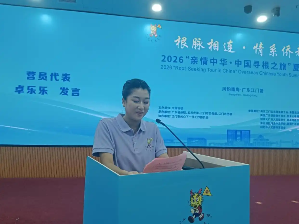 「侨乡故事」海外华裔青少年:江门寻根之旅终生难忘!