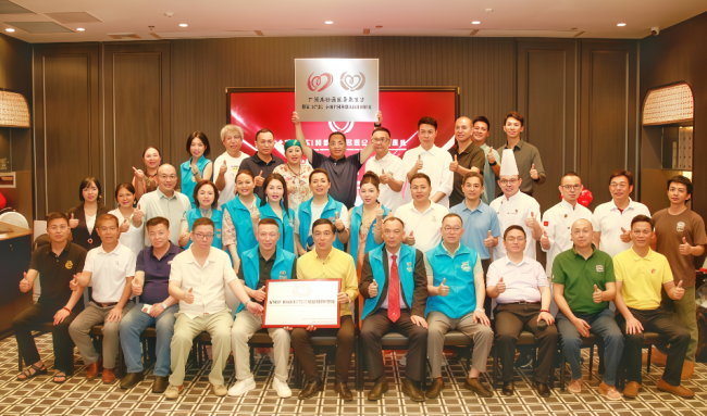 金稻（广东）美食产业发展公益项目及专项基金新闻发布会暨揭牌仪式圆满举行