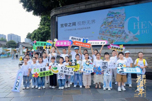 第十二届花样少年语言艺术展演全国总展演在成都圆满举行