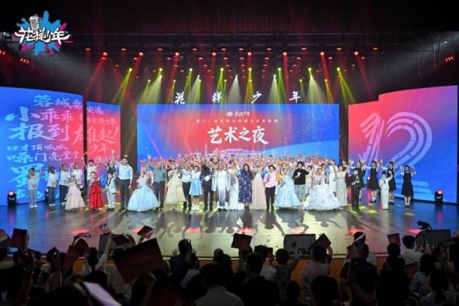 第十二届花样少年语言艺术展演全国总展演在成都圆满举行