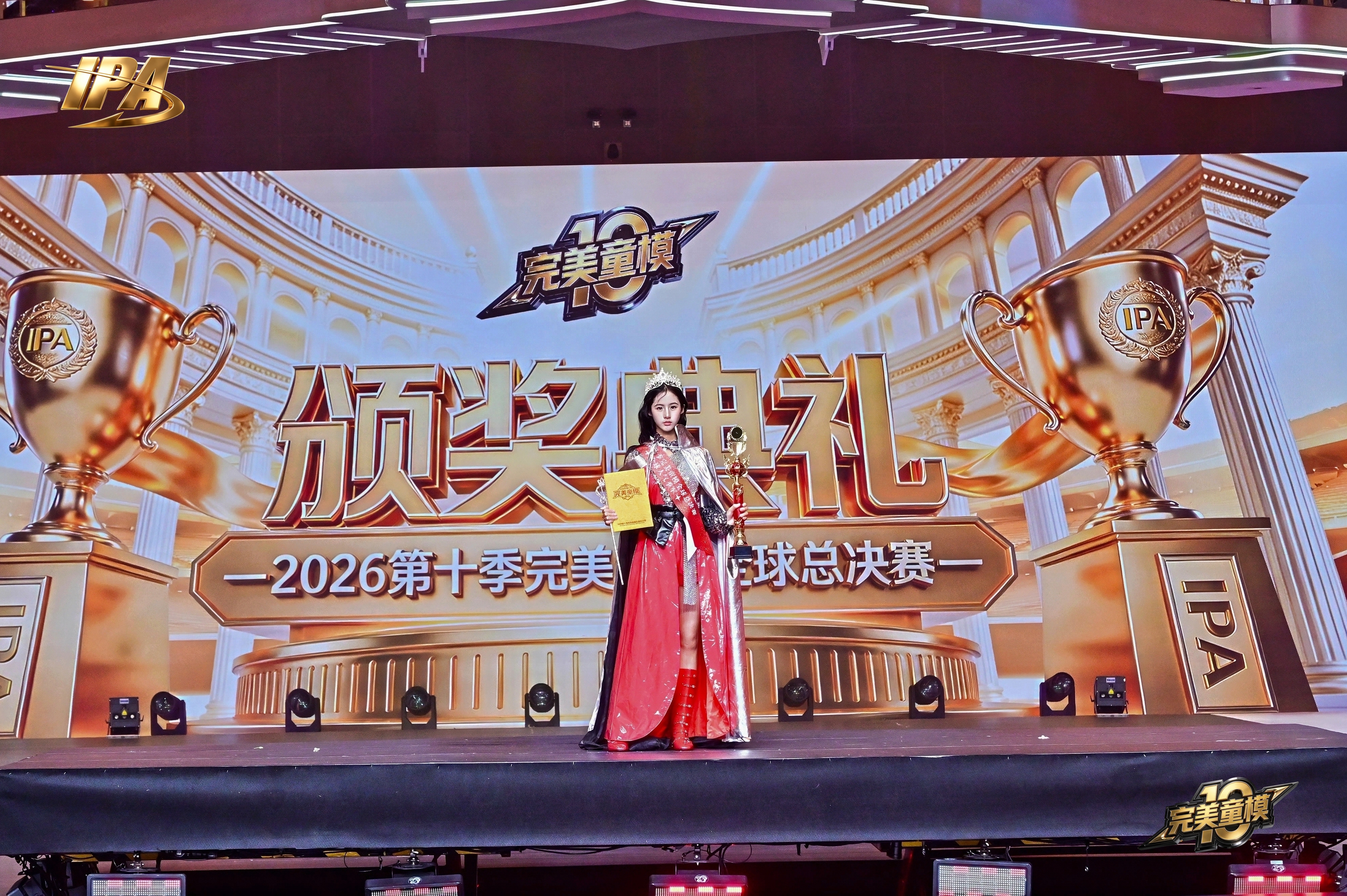 人气头条！谭茹格斩获完美童模十周年全球人气季军