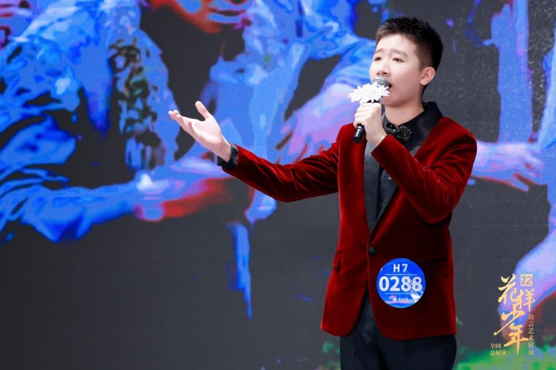 一纪传新声，少年恰长风：第十二届花样少年语言艺术展演全国总展演在蓉举行