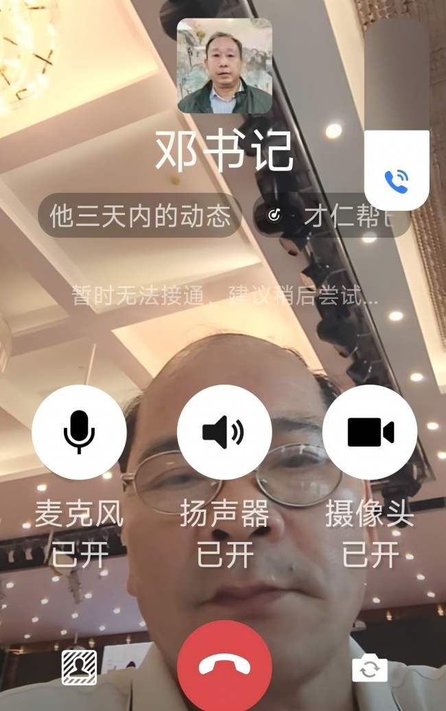 党建引领聚合力,科技赋能促振兴