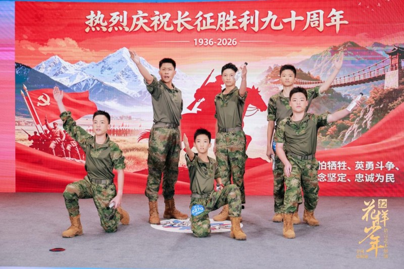 一纪传新声，少年恰长风：第十二届花样少年语言艺术展演全国总展演在蓉举行