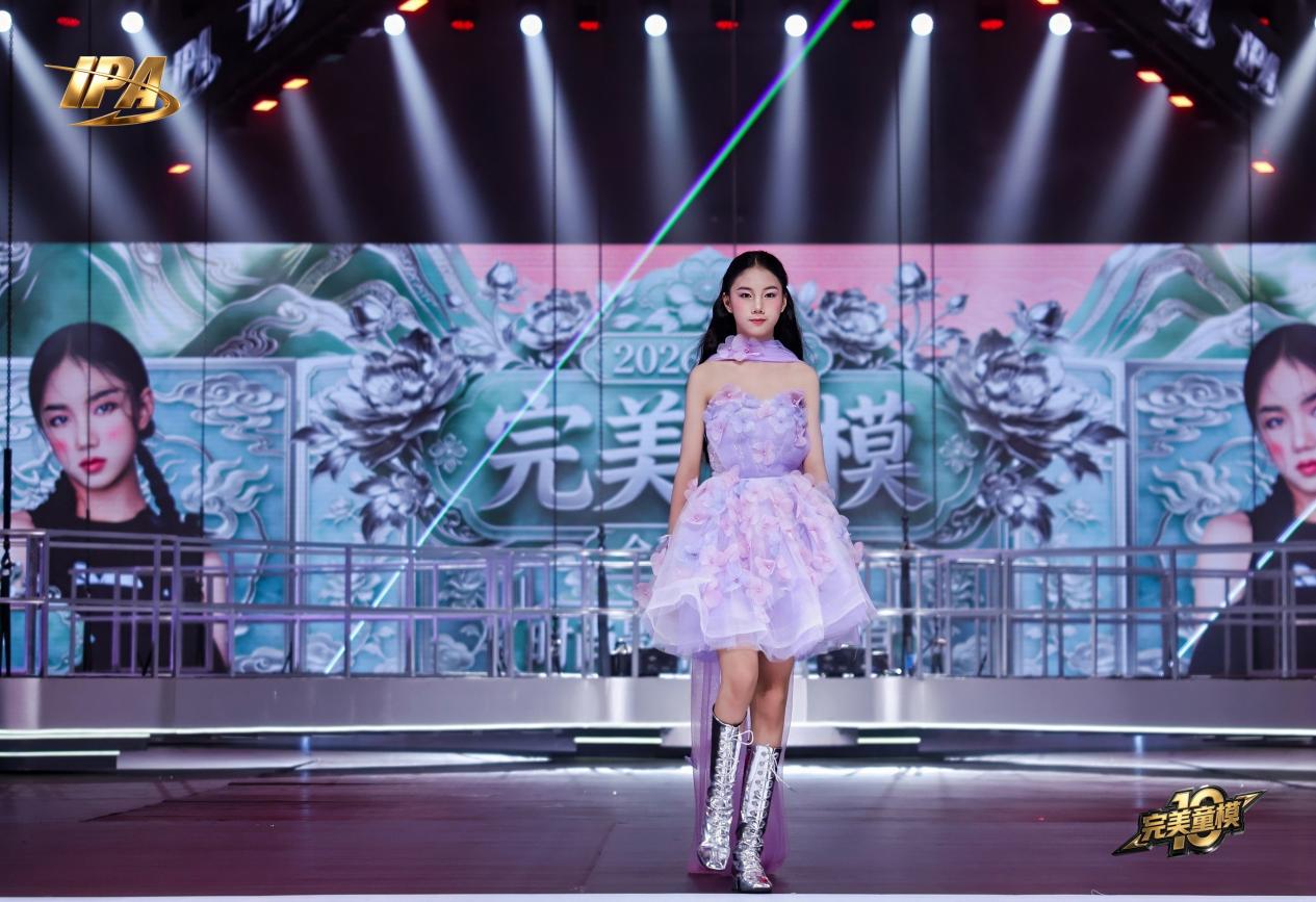 全网出圈!完美童模十周年成都站 时尚影响力明星官汪美希高光回顾