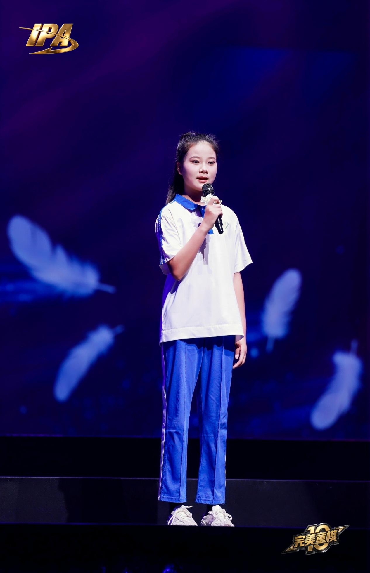 全网出圈!第十季完美童模 IPA签约艺人米淇米高光回顾