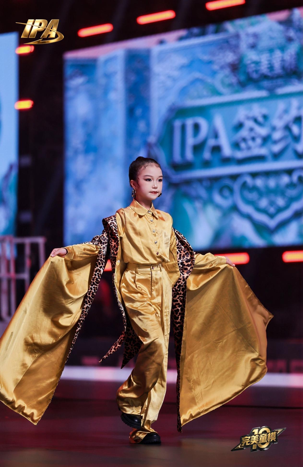 全网出圈!第十季完美童模 IPA签约艺人许灵月高光回顾