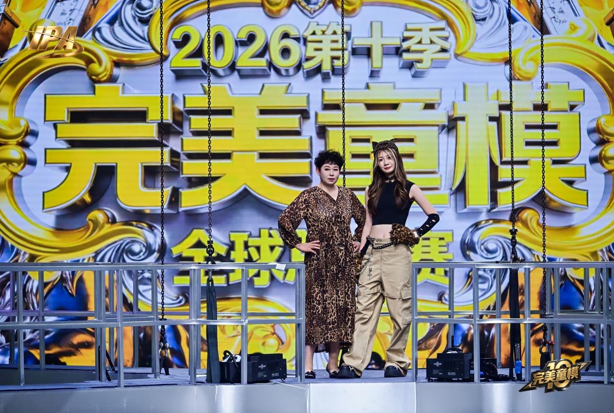 全网出圈!第十季完美童模 IPA签约艺人雷馨月高光回顾