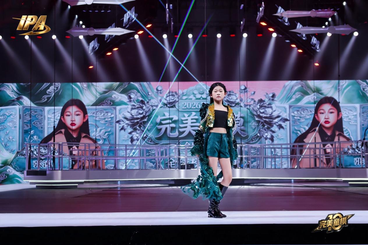 全网出圈!第十季完美童模 全球榜样大使张漠高光回顾