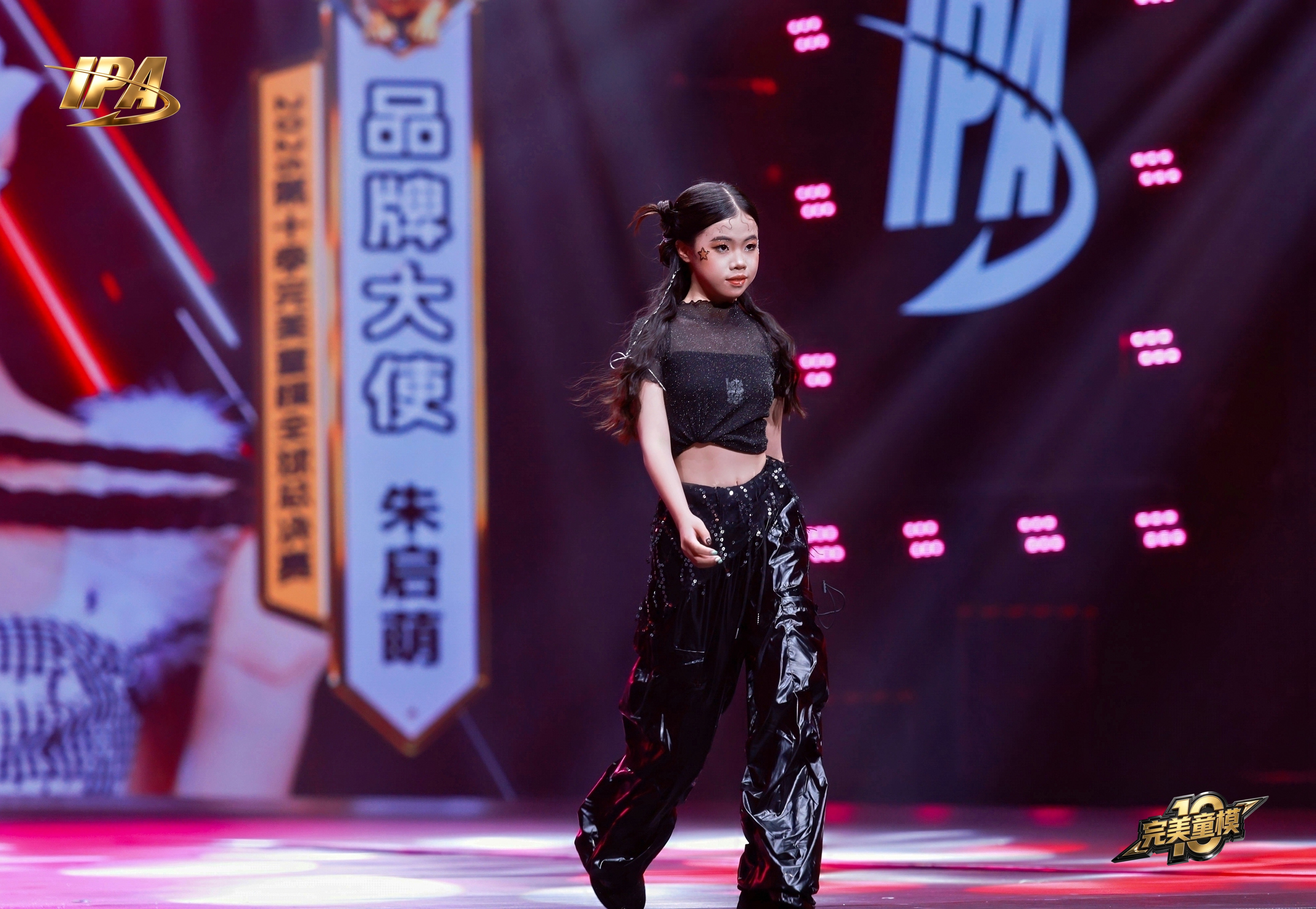 全网出圈！第十季完美童模 品牌大使朱启萌 高光回顾