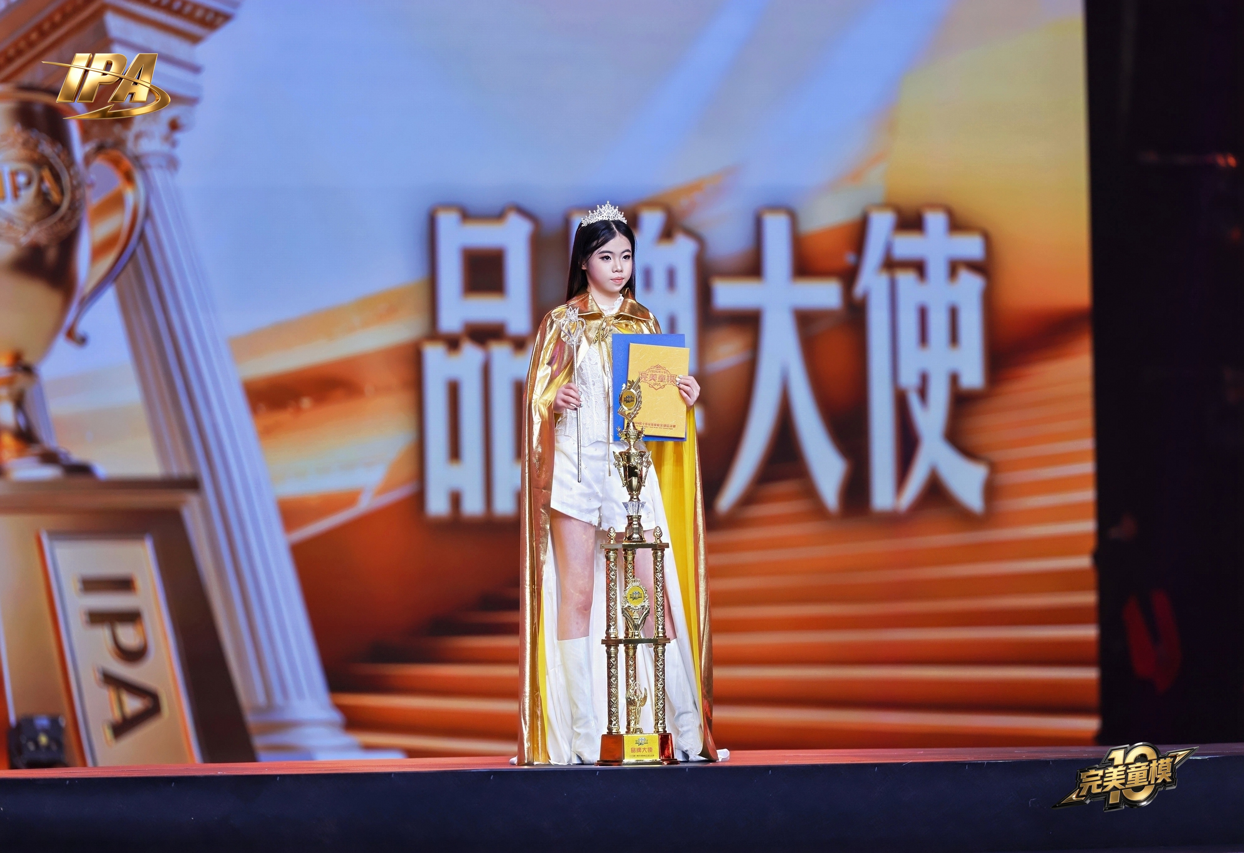 全网出圈！第十季完美童模 品牌大使朱启萌 高光回顾