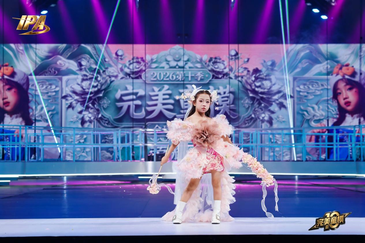 全网出圈!第十季完美童模 荣耀官刘潇蔓 高光回顾