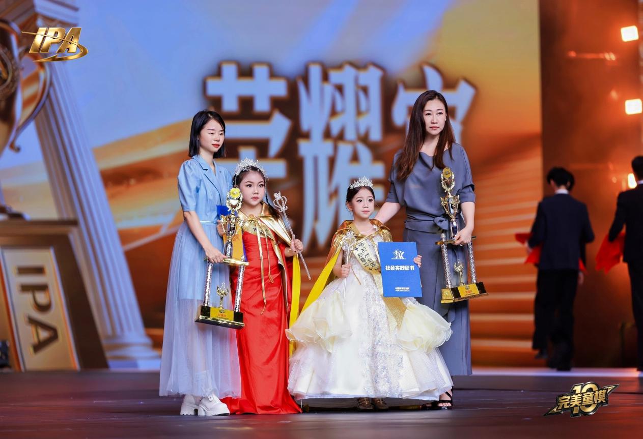 全网出圈!第十季完美童模 荣耀官刘潇蔓 高光回顾