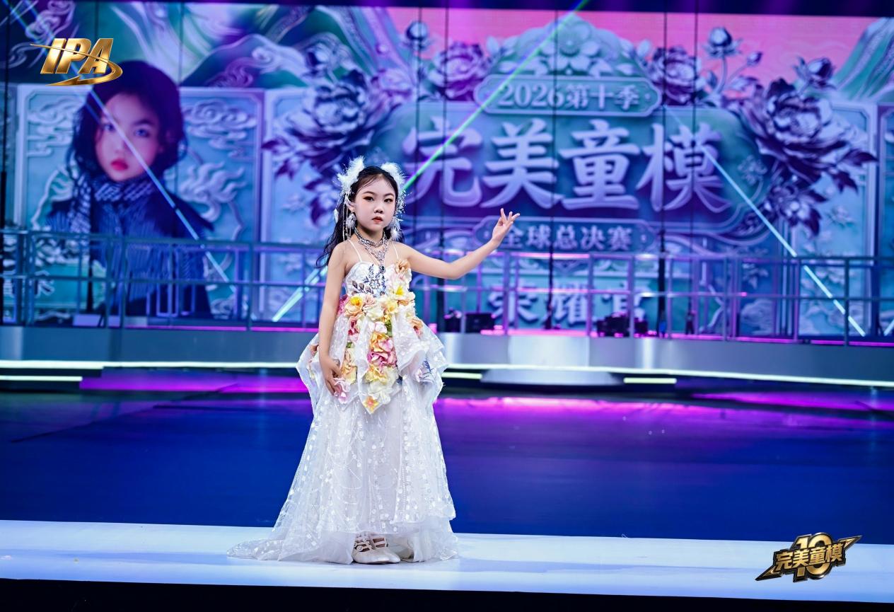 全网出圈!第十季完美童模 荣耀官陈语禾 高光回顾