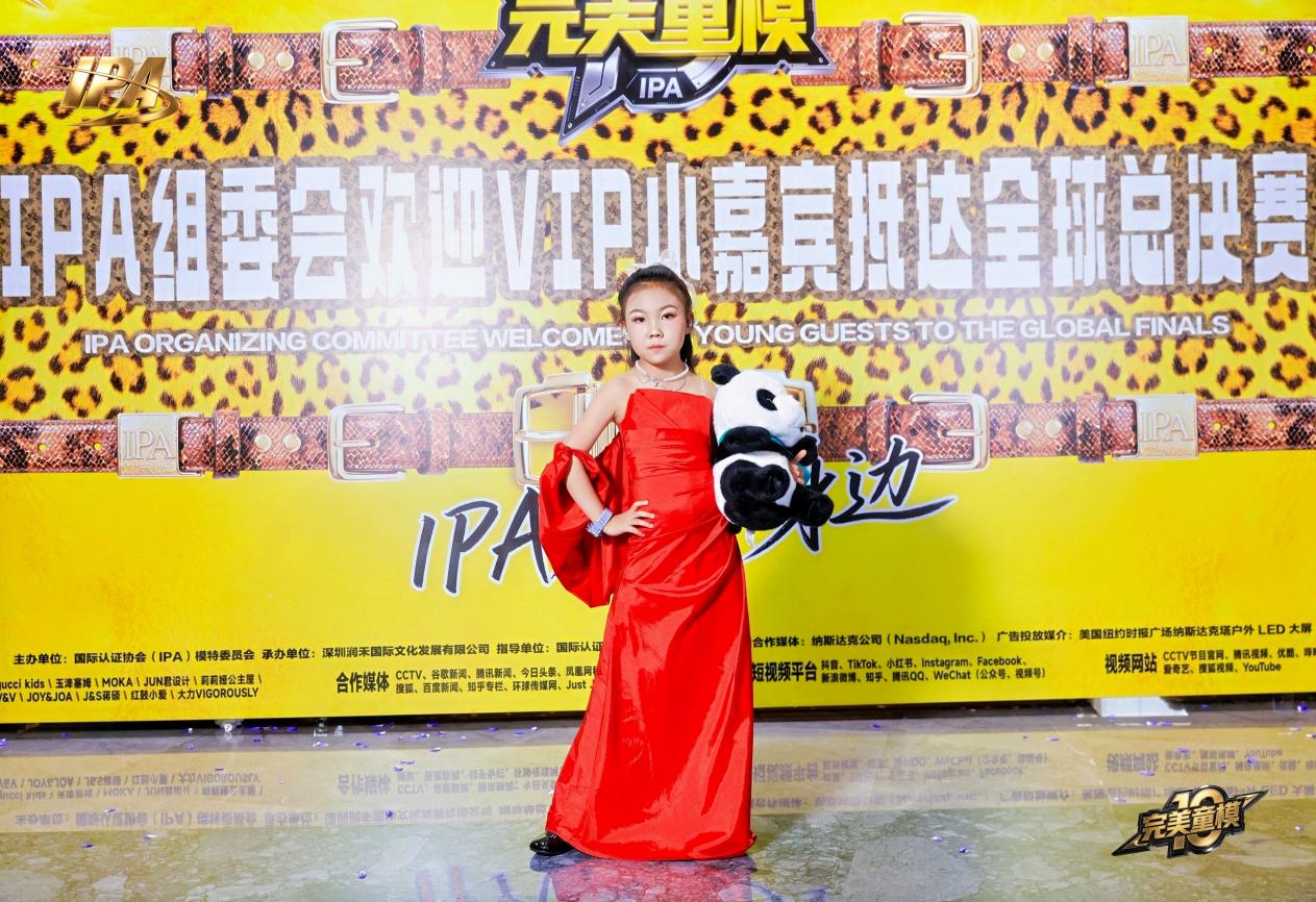 全网出圈!第十季完美童模 荣耀官陈语禾 高光回顾
