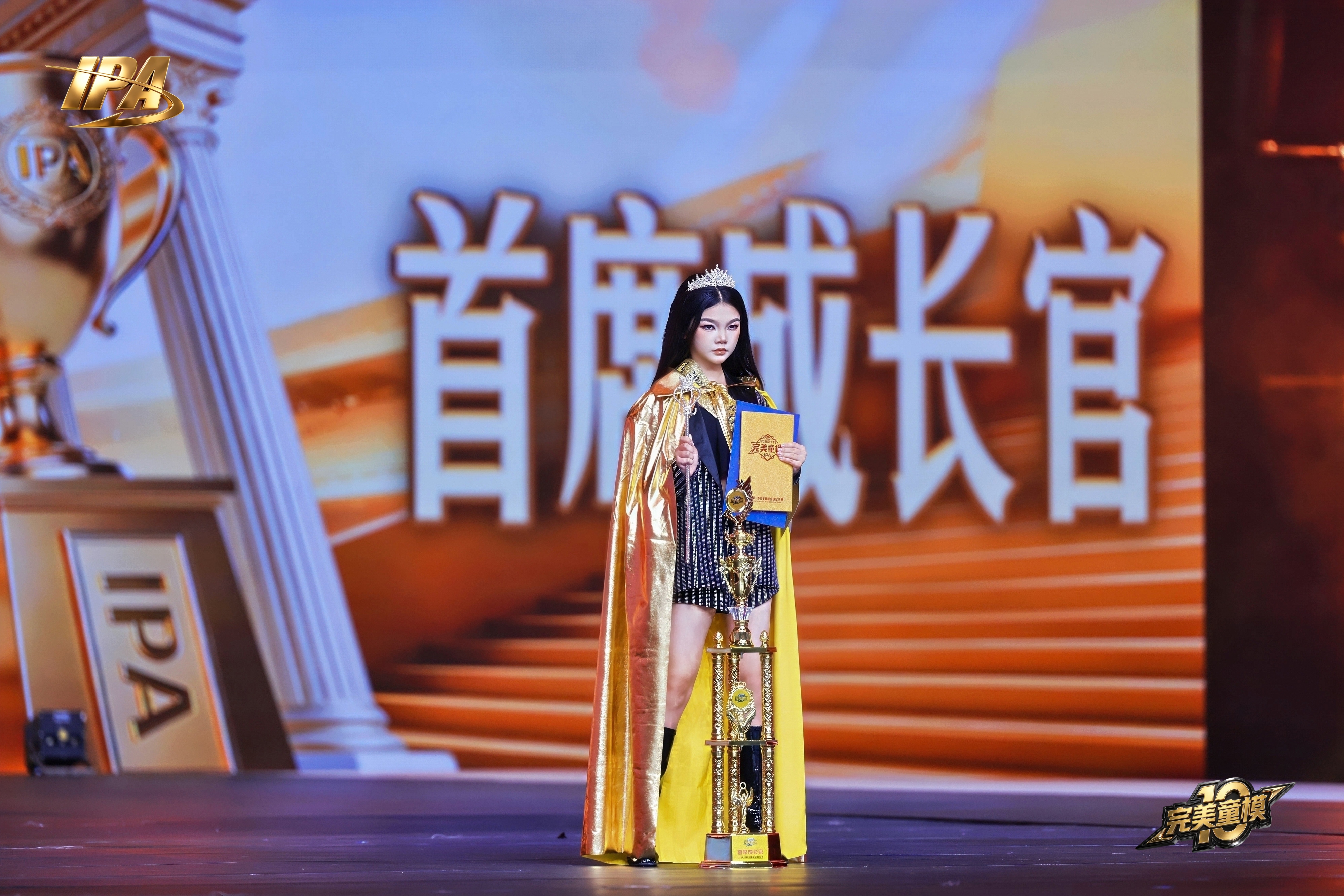 全网出圈！第十季完美童模 首席成长官陈宇卓 高光回顾