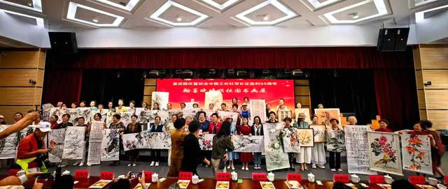 丹青妙手，画中华大地”——庆祝国庆中秋及红军长征胜利九十周年书画展