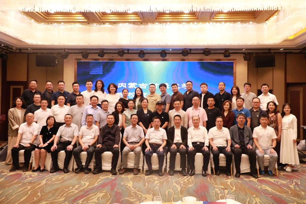 内蒙古财经大学山东校友会正式成立