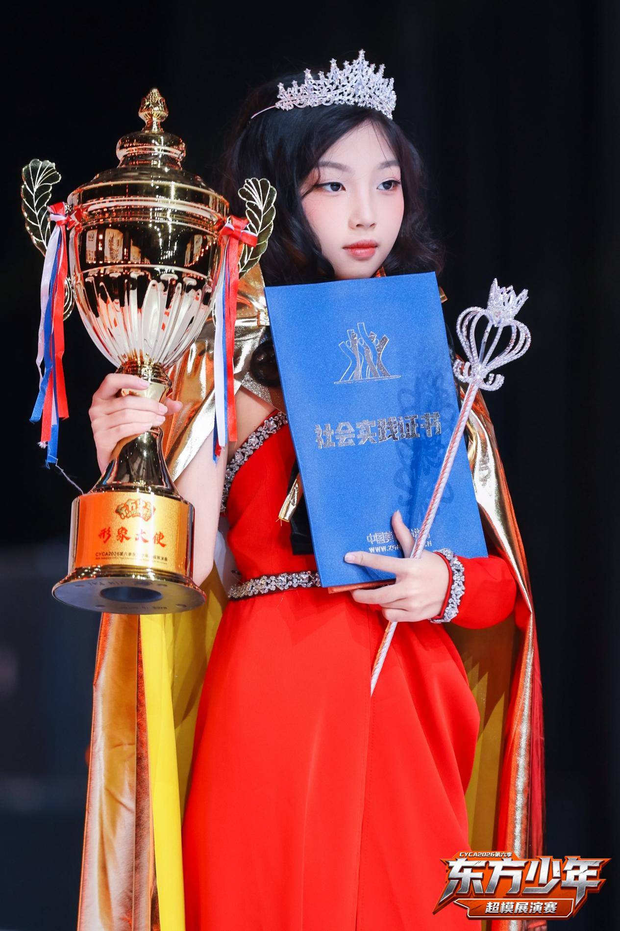 全速出击！CYCA第六季东方少年 形象大使郭沛琪 高光回顾！