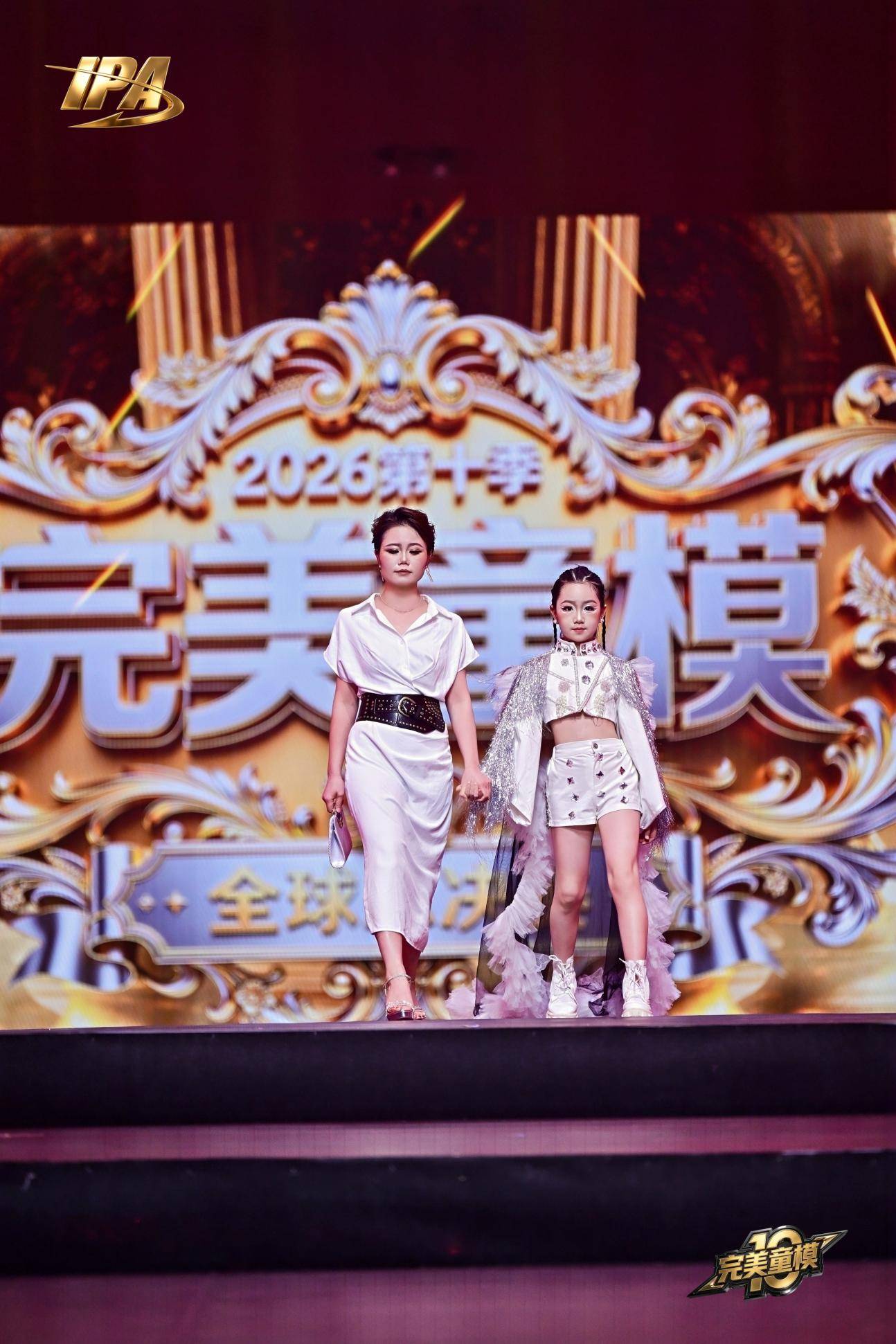全网出圈！第十季完美童模 城市星推官叶可馨高光回顾