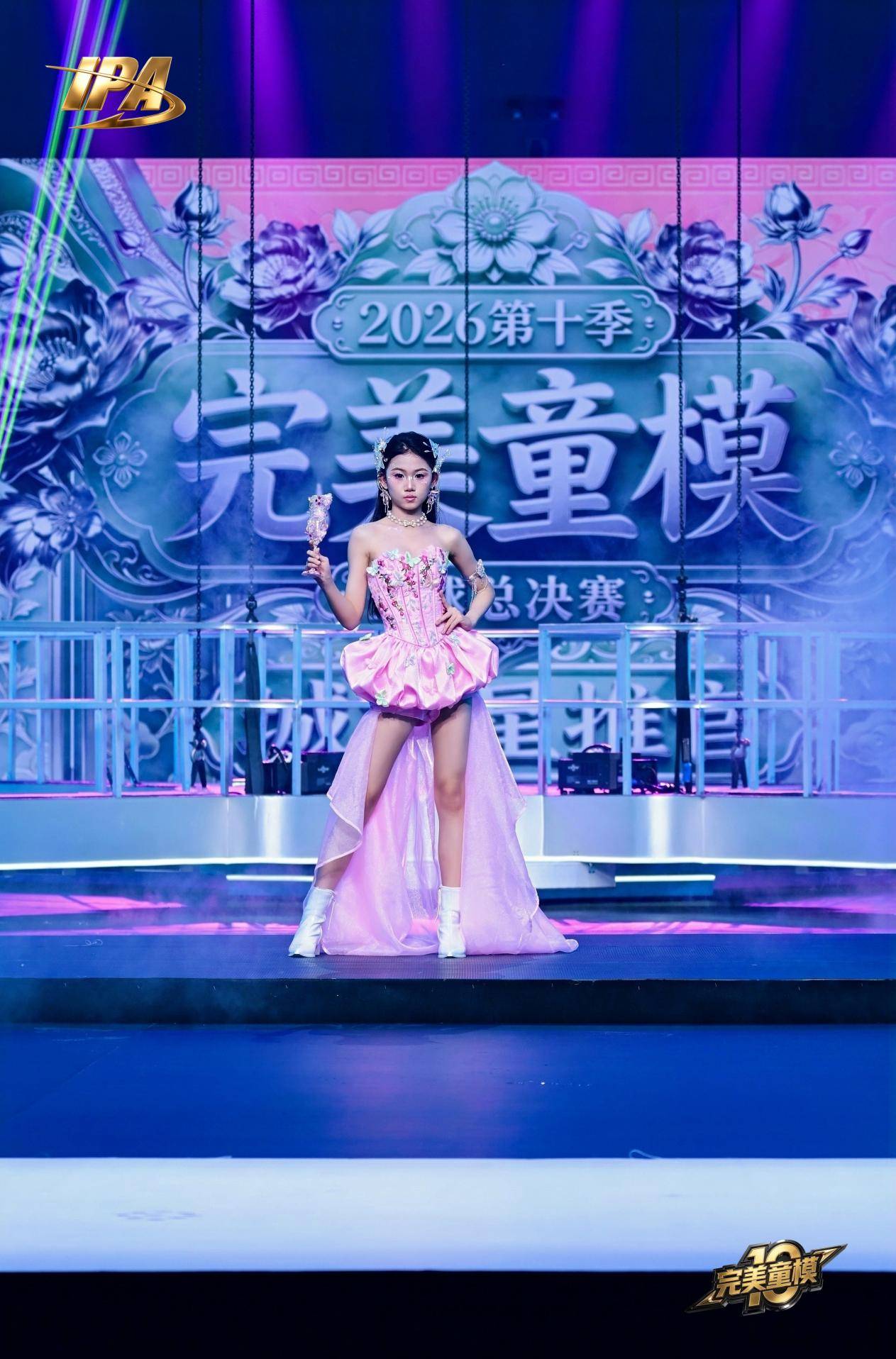 全网出圈!第十季完美童模 城市星推官 Tracy林栯琁高光回顾
