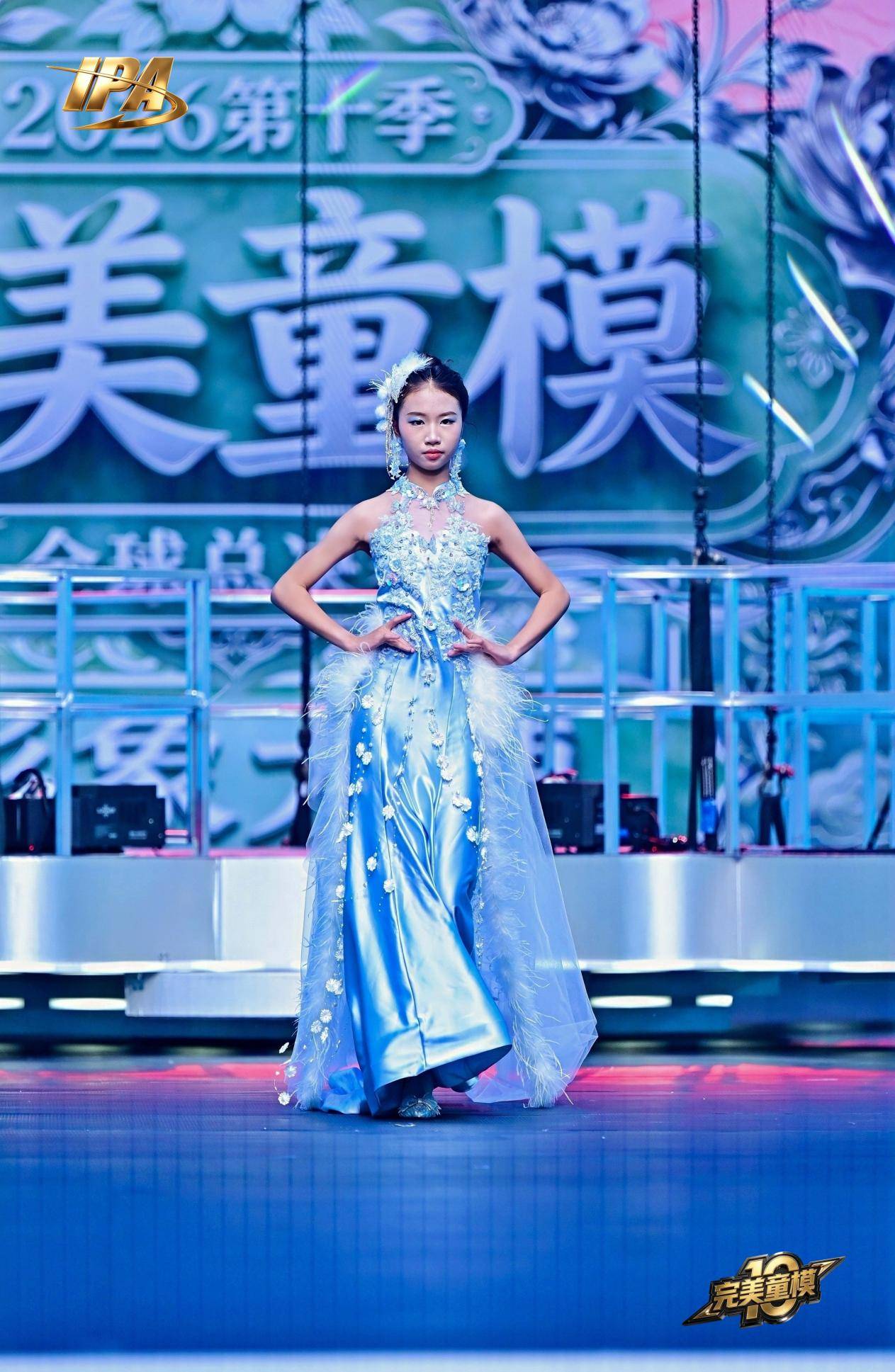 全网出圈!第十季完美童模 形象大使黄诗雅高光回顾!